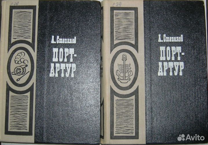 Ж. Верн, Шишков, Серафимович, А. Степанов