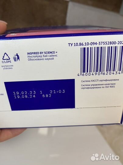 Детская смесь 1