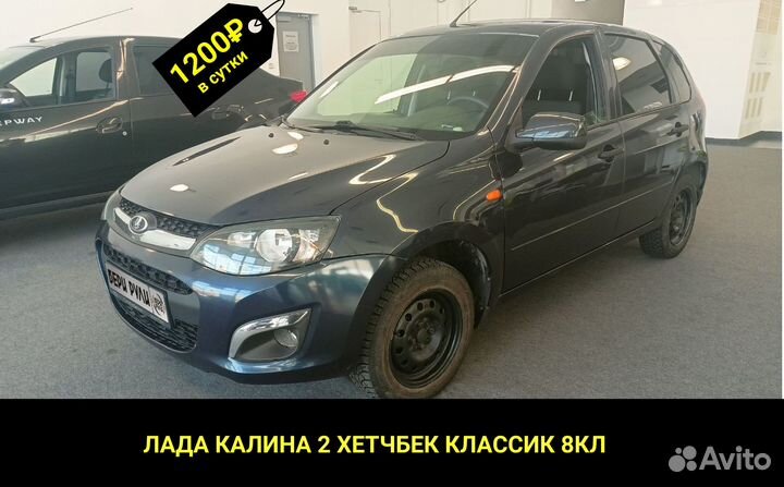 Авто под выкуп