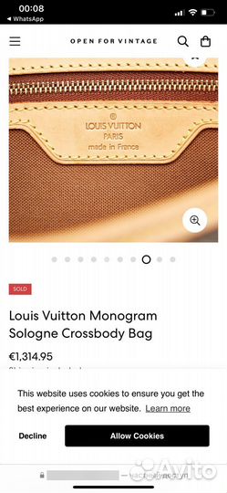 Сумка женская через плечо Louis Vuitton