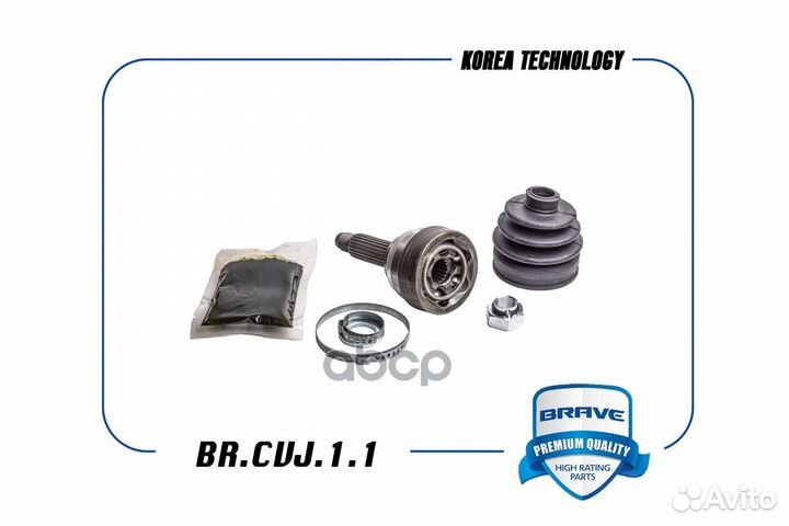 Шрус внешний 96273570 Matiz без ABS 19x46x23