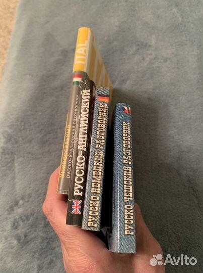 Разговорники словари чехия, италия, анг и немецски