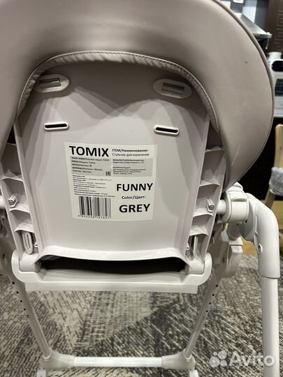 Стульчик детский для кормления tomix