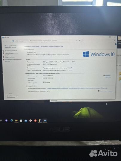 Ноутбук asus tuf gaming fx505d