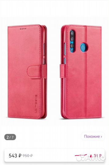 Чехол на Honor 10 lite, 10 i, 20 e