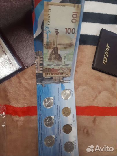 Колекции Монет 10 р.города