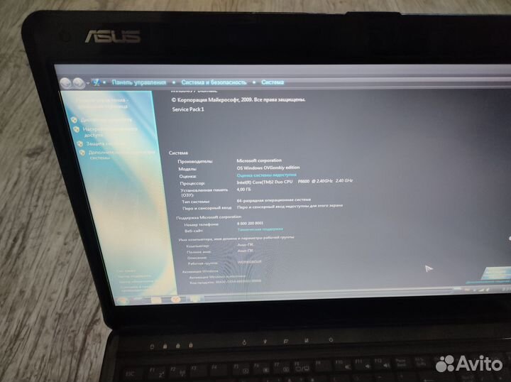 Asus F50S