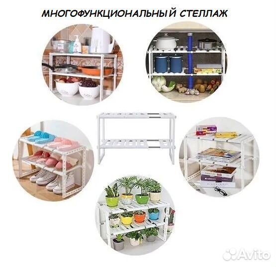 Многофункциональный стеллаж Pool Space Arrangement