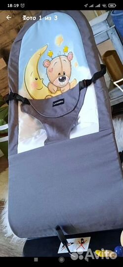 Детский шезлонг бу