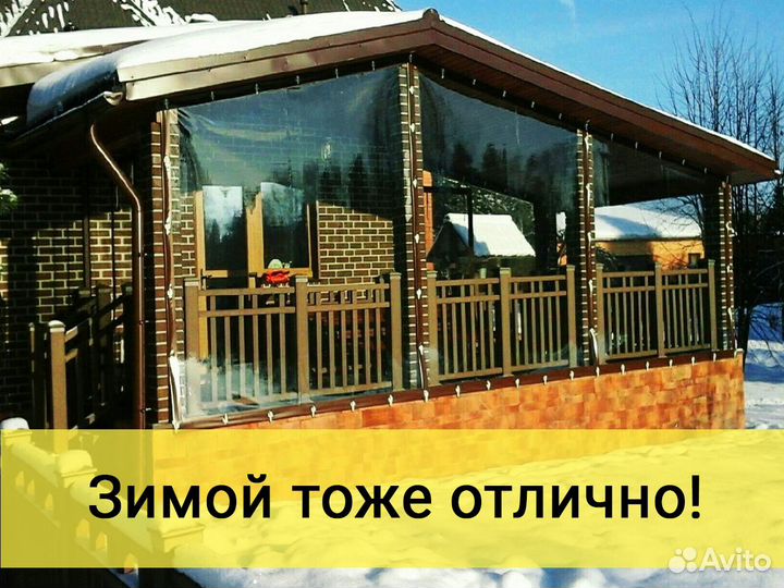Гибкие окна Апшеронск