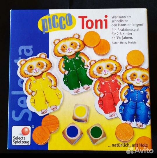 Хомячки Selecta