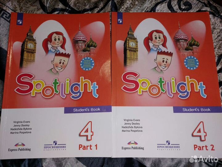 Учебник по английскому языку Spotlight 4 класс