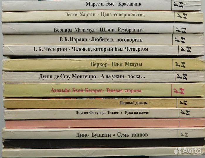 Библиотека журнала Иностранная литература