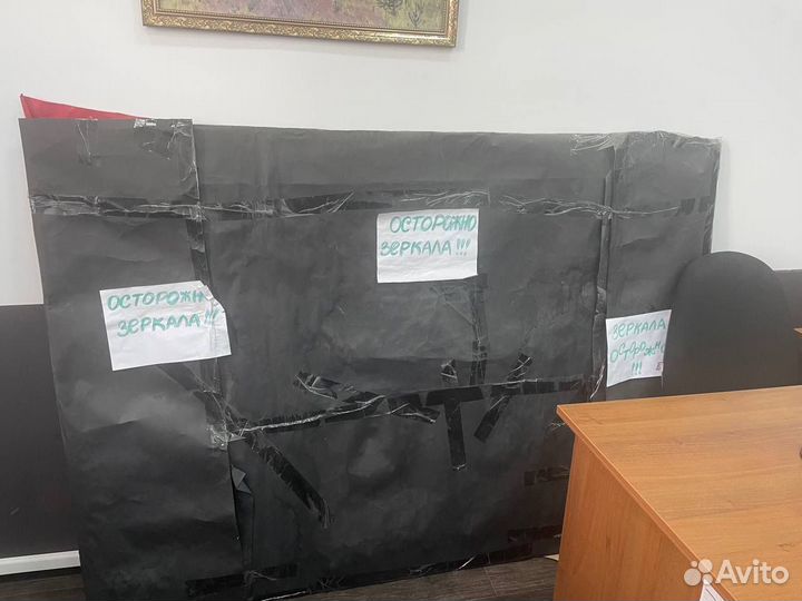 Зеркало большое бу