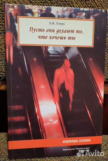 Книги, СССР, 7штук