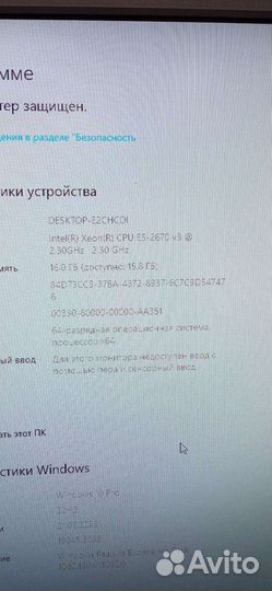 Игровой компьютер