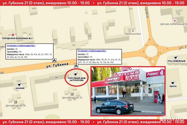 Sega Super Drive 2 (16-bit) + 130 игр. Новая