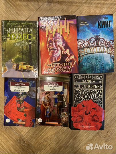 Фантастика, художественная литература