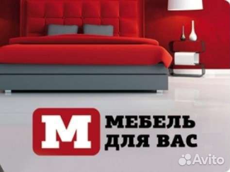 Продавец консультант