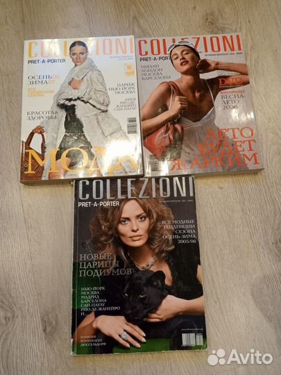 Журналы Collezioni