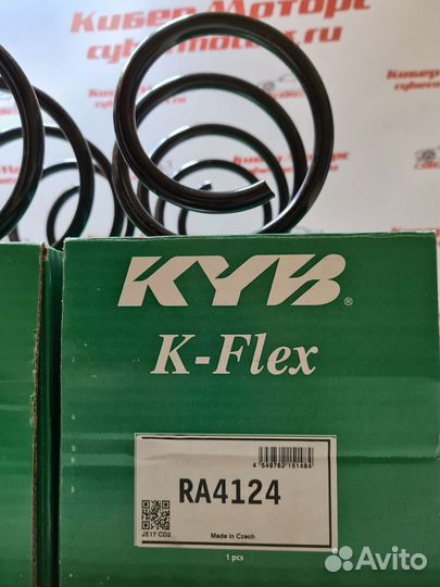 Пружина подвески передняя octavia/golf 1,2/1,4TSI