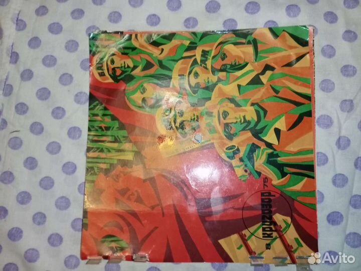 Журнал Кругозор, СССР