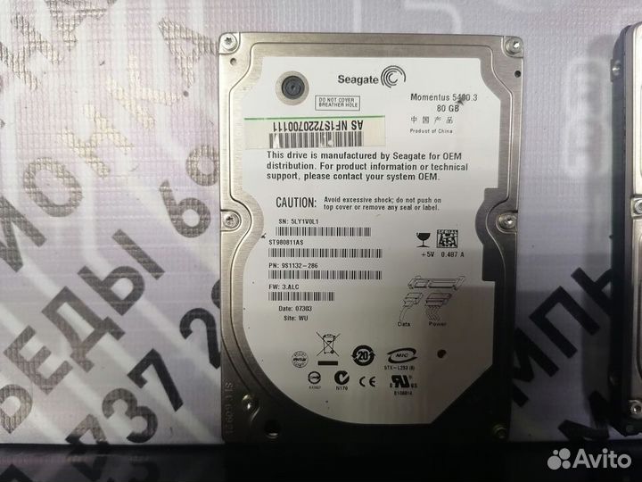 SATA 2.5 Seagate 80gb