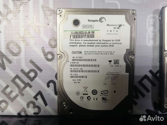 SATA 2.5 Seagate 80gb