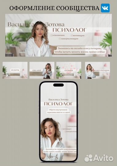 Smm-менеджер, смм,смм-специалист, контент-менеджер