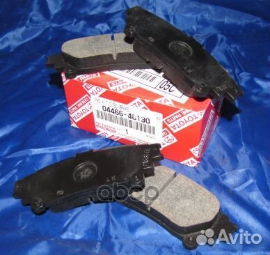 Колодки тормозные 0446648130 toyota