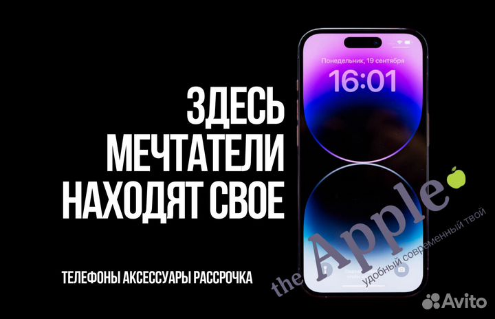 Новый iPhone 13 Pro Max Blue 128gb под заказ