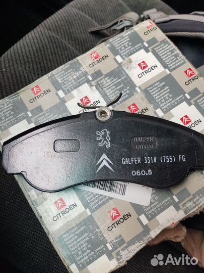 Тормозные колодки