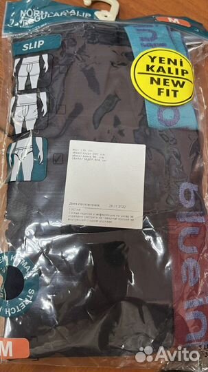 Мужские трусы плавки