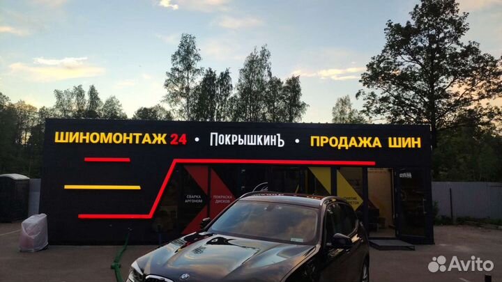 Наружная реклама