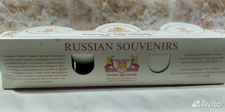Сувенирные стопки новые фарфор 3 шт