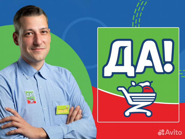 Ночной продавец магазина