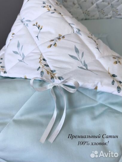 Бортики в детскую кроватку