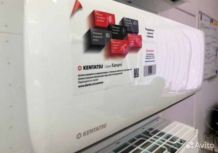 Кондиционеры с установкой