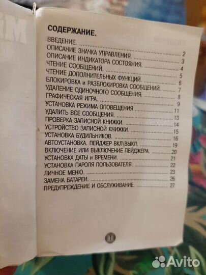 Mode1 Grip, 4/64 ГБ
