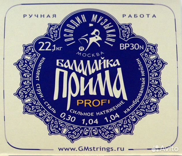 Струн для балалайки прима Г.М. BP30N profi 