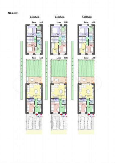 Таунхаус 109 м² на участке 1,5 сот.