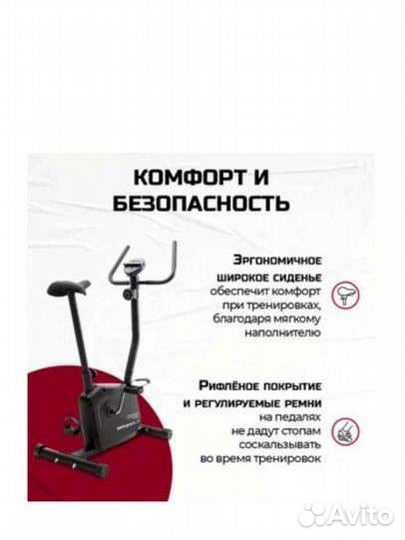 Велотренажёр новый