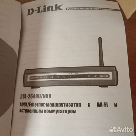 Электроника