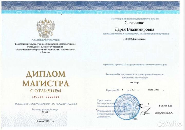 Репетитор по корейскому языку