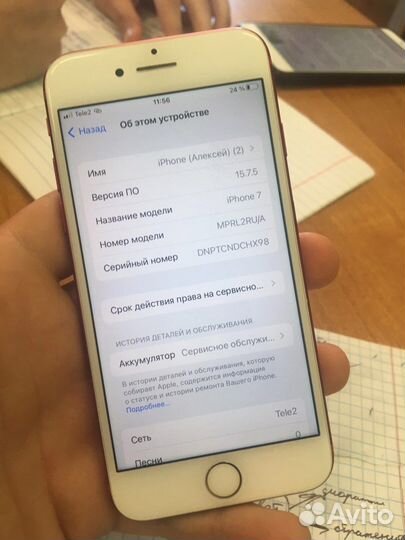 iPhone 7 128gb red