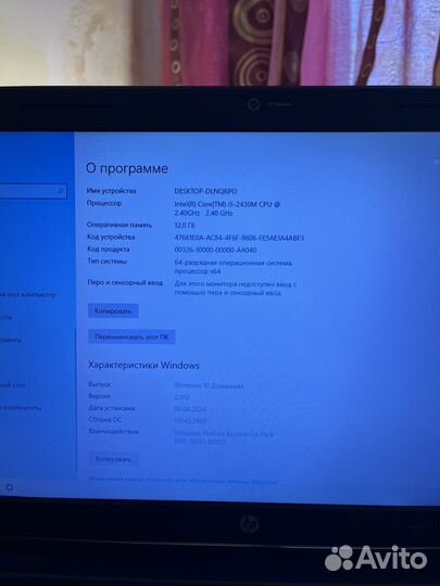 Ноутбук hp pavilion g6 (ssd, i5, 10 gb ram)