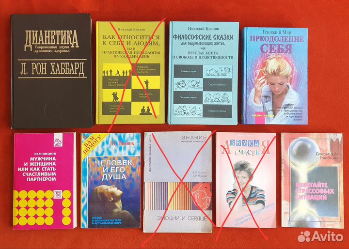 Книги по психологии много, разные