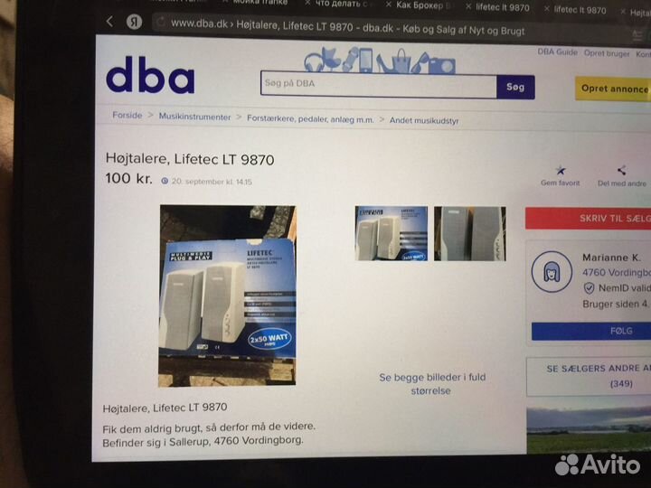 Колонки с усилителем