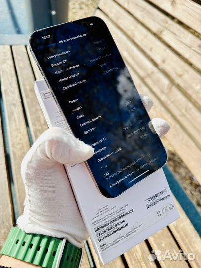 iPhone 14 Pro Max, 256 ГБ