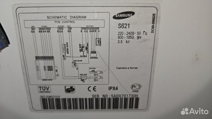 Стиральная машина автомат на запчасти
